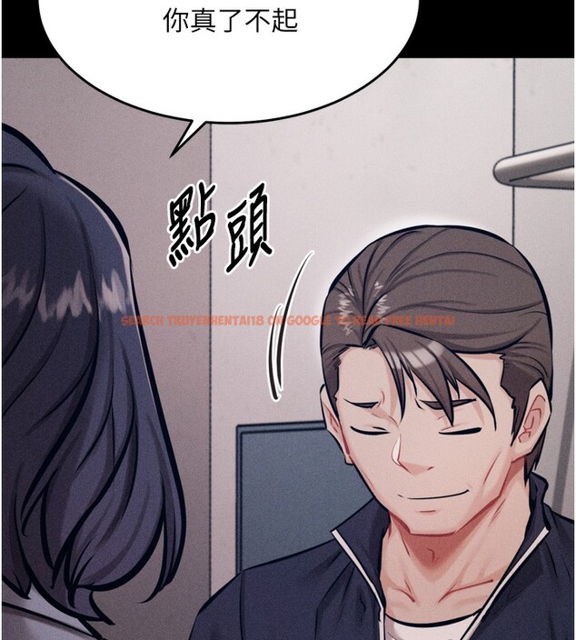 查看漫画選手村:母豬調教 - 第24話-復仇計畫的突破口 - sayhentaiz.net中的3272292图片