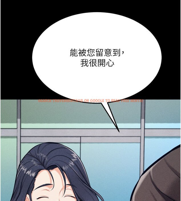 查看漫画選手村:母豬調教 - 第24話-復仇計畫的突破口 - sayhentaiz.net中的3272296图片