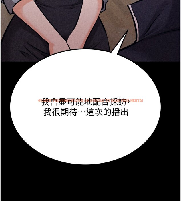 查看漫画選手村:母豬調教 - 第24話-復仇計畫的突破口 - sayhentaiz.net中的3272298图片