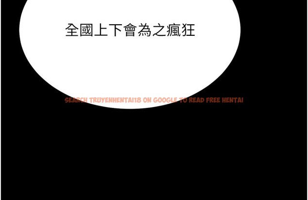 查看漫画選手村:母豬調教 - 第24話-復仇計畫的突破口 - sayhentaiz.net中的3272312图片