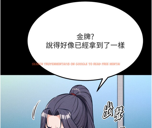 查看漫画選手村:母豬調教 - 第24話-復仇計畫的突破口 - sayhentaiz.net中的3272316图片