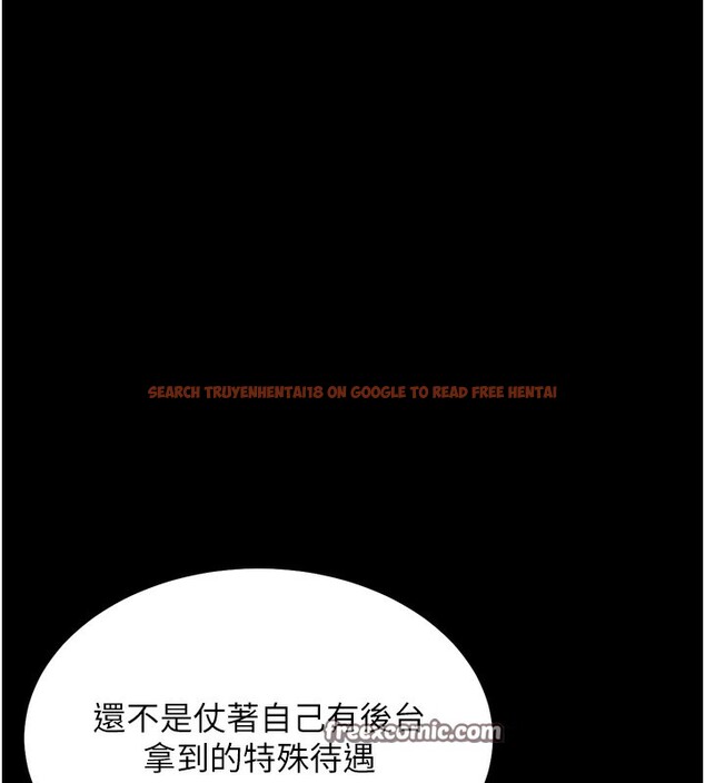 查看漫画選手村:母豬調教 - 第24話-復仇計畫的突破口 - sayhentaiz.net中的3272318图片