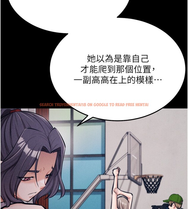 查看漫画選手村:母豬調教 - 第24話-復仇計畫的突破口 - sayhentaiz.net中的3272319图片