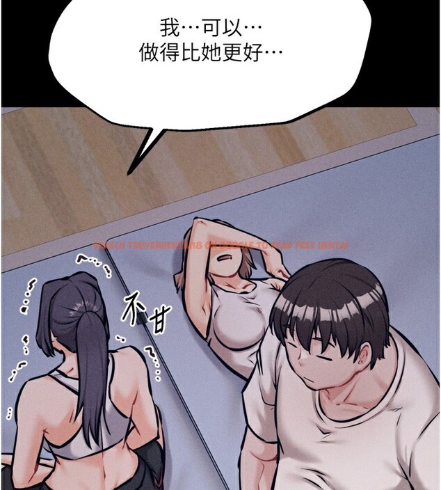 查看漫画選手村:母豬調教 - 第24話-復仇計畫的突破口 - sayhentaiz.net中的3272322图片