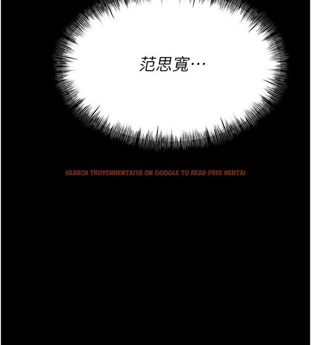 查看漫画選手村:母豬調教 - 第24話-復仇計畫的突破口 - sayhentaiz.net中的3272326图片