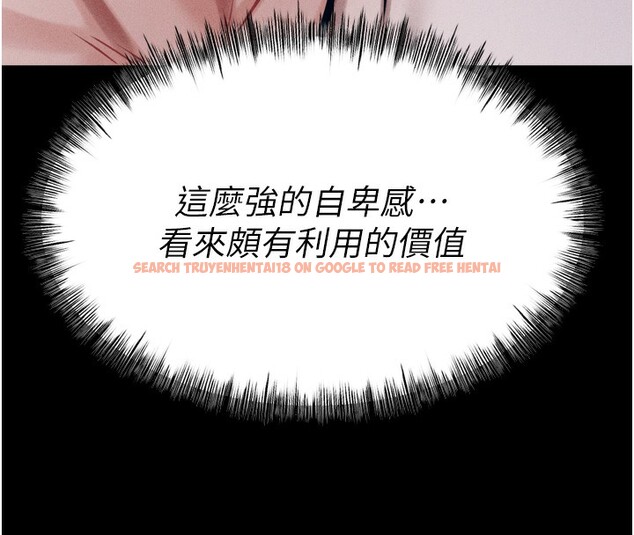 查看漫画選手村:母豬調教 - 第24話-復仇計畫的突破口 - sayhentaiz.net中的3272328图片