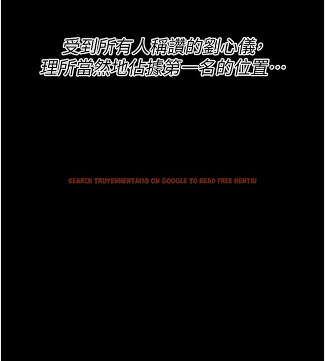 查看漫画選手村:母豬調教 - 第24話-復仇計畫的突破口 - sayhentaiz.net中的3272337图片