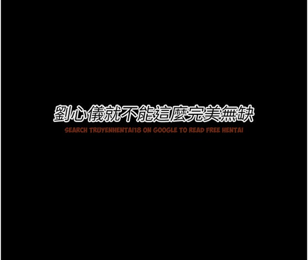 查看漫画選手村:母豬調教 - 第24話-復仇計畫的突破口 - sayhentaiz.net中的3272344图片