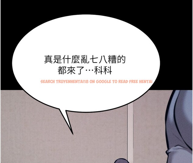 查看漫画選手村:母豬調教 - 第24話-復仇計畫的突破口 - sayhentaiz.net中的3272368图片