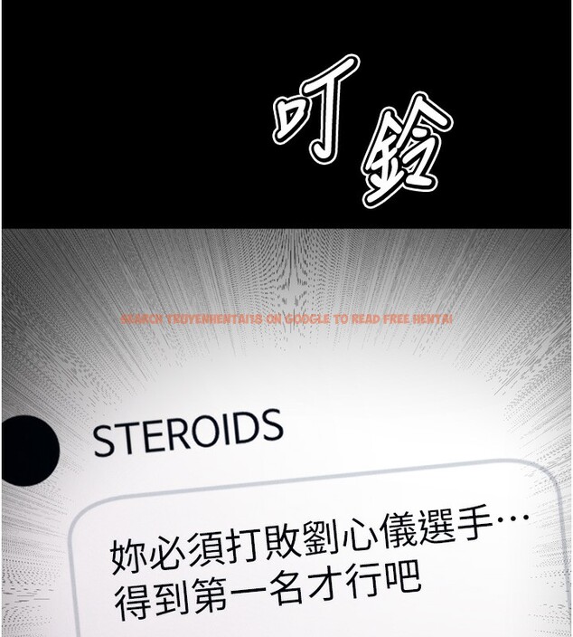查看漫画選手村:母豬調教 - 第24話-復仇計畫的突破口 - sayhentaiz.net中的3272373图片