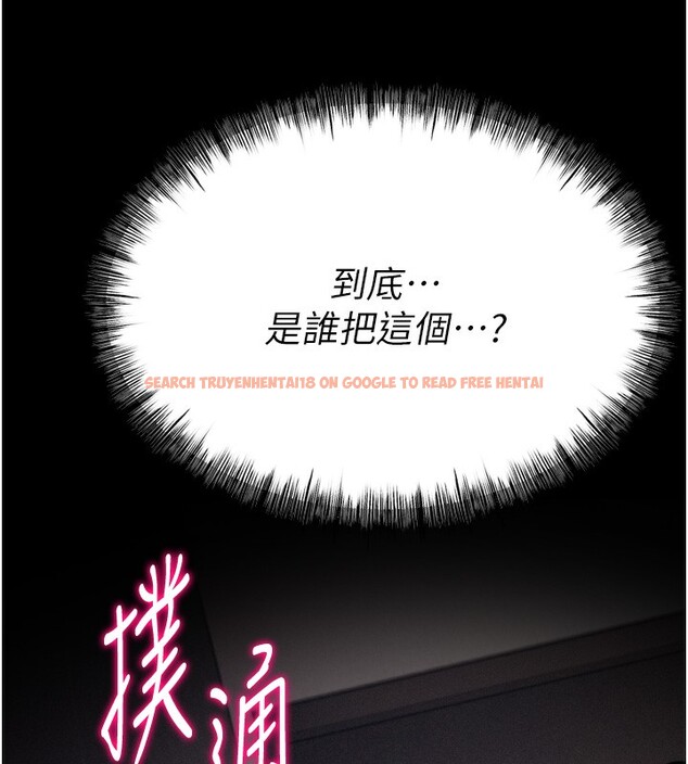 查看漫画選手村:母豬調教 - 第24話-復仇計畫的突破口 - sayhentaiz.net中的3272375图片