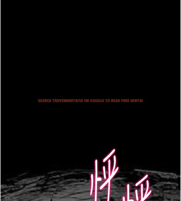 查看漫画選手村:母豬調教 - 第24話-復仇計畫的突破口 - sayhentaiz.net中的3272380图片