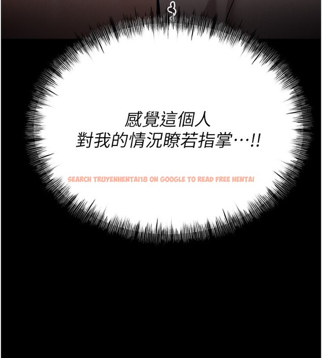 查看漫画選手村:母豬調教 - 第24話-復仇計畫的突破口 - sayhentaiz.net中的3272384图片