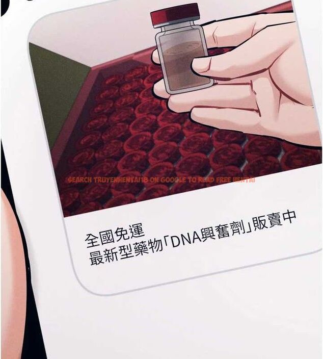 查看漫画選手村:母豬調教 - 第25話-眼中只有主人的肉棒…! - sayhentaiz.net中的3292898图片