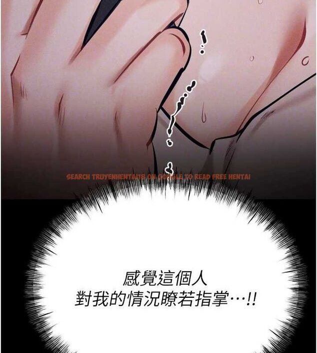 查看漫画選手村:母豬調教 - 第25話-眼中只有主人的肉棒…! - sayhentaiz.net中的3292914图片