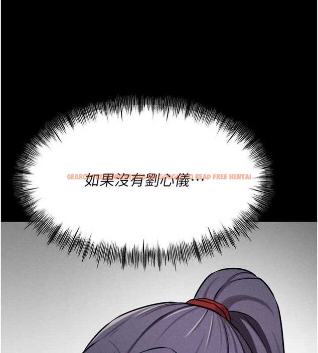查看漫画選手村:母豬調教 - 第25話-眼中只有主人的肉棒…! - sayhentaiz.net中的3292931图片