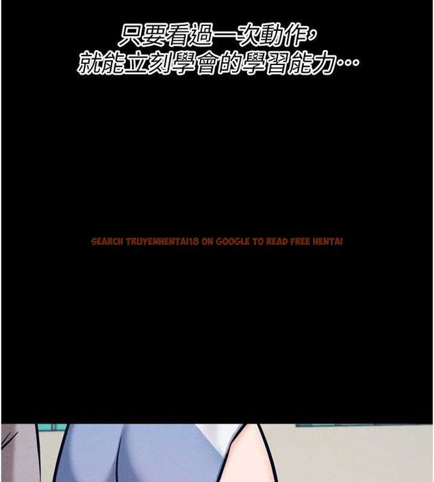 查看漫画選手村:母豬調教 - 第25話-眼中只有主人的肉棒…! - sayhentaiz.net中的3292946图片