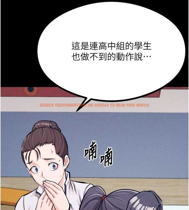 查看漫画選手村:母豬調教 - 第25話-眼中只有主人的肉棒…! - sayhentaiz.net中的3292949图片