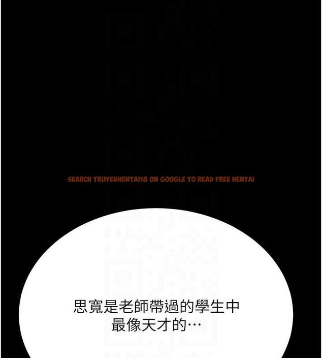 查看漫画選手村:母豬調教 - 第25話-眼中只有主人的肉棒…! - sayhentaiz.net中的3292952图片
