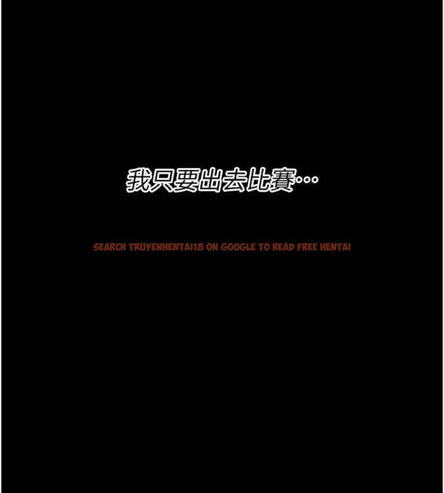 查看漫画選手村:母豬調教 - 第25話-眼中只有主人的肉棒…! - sayhentaiz.net中的3292955图片