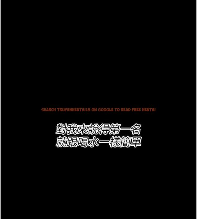 查看漫画選手村:母豬調教 - 第25話-眼中只有主人的肉棒…! - sayhentaiz.net中的3292956图片