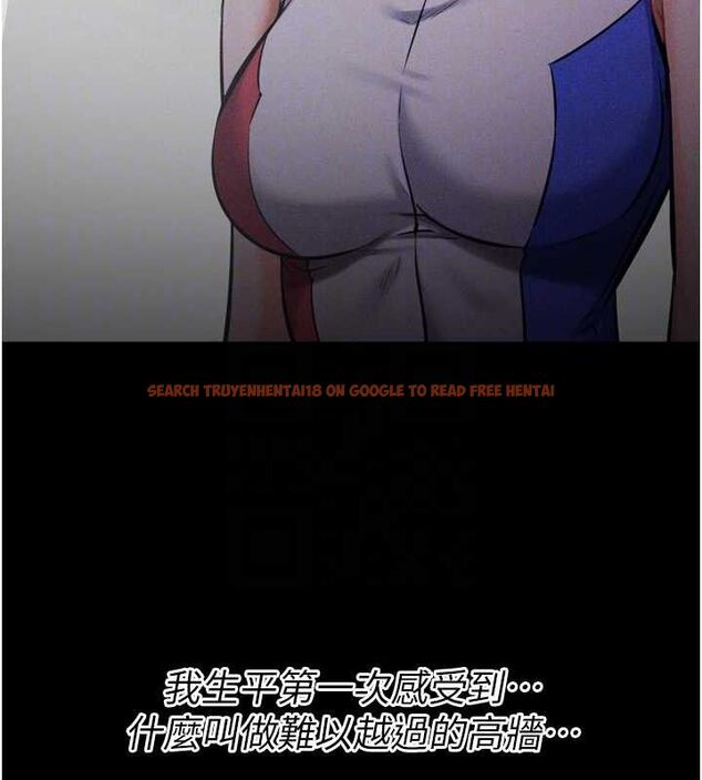查看漫画選手村:母豬調教 - 第25話-眼中只有主人的肉棒…! - sayhentaiz.net中的3292976图片