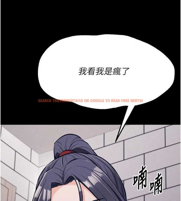 查看漫画選手村:母豬調教 - 第25話-眼中只有主人的肉棒…! - sayhentaiz.net中的3292993图片