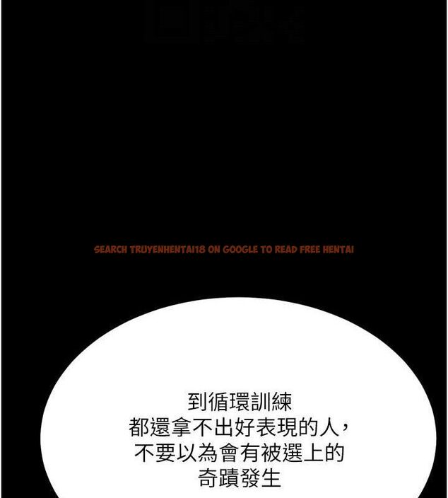 查看漫画選手村:母豬調教 - 第25話-眼中只有主人的肉棒…! - sayhentaiz.net中的3292999图片