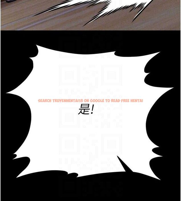 查看漫画選手村:母豬調教 - 第25話-眼中只有主人的肉棒…! - sayhentaiz.net中的3293005图片