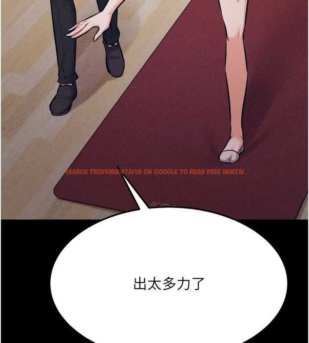查看漫画選手村:母豬調教 - 第25話-眼中只有主人的肉棒…! - sayhentaiz.net中的3293029图片