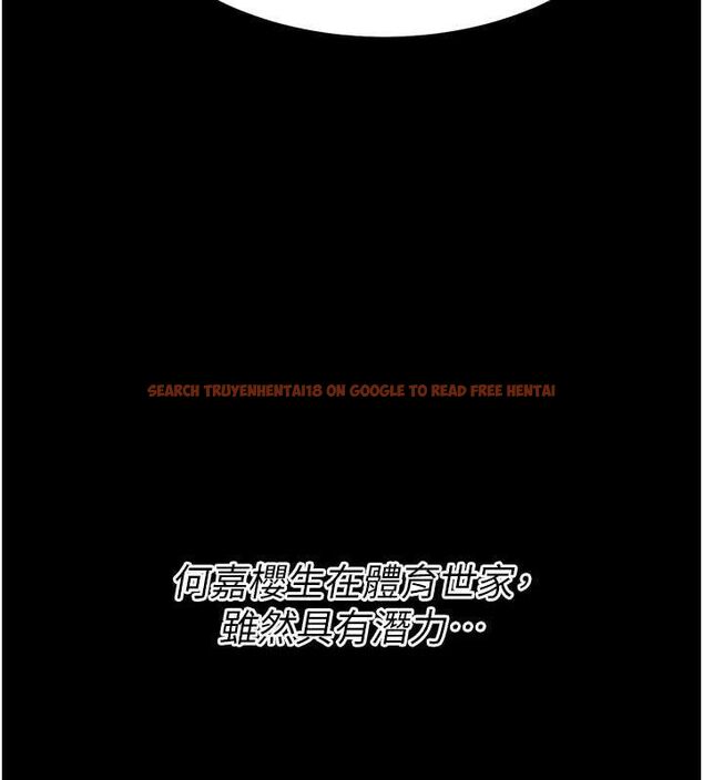 查看漫画選手村:母豬調教 - 第25話-眼中只有主人的肉棒…! - sayhentaiz.net中的3293030图片