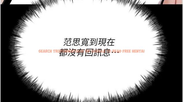 查看漫画選手村:母豬調教 - 第25話-眼中只有主人的肉棒…! - sayhentaiz.net中的3293046图片