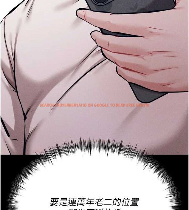 查看漫画選手村:母豬調教 - 第25話-眼中只有主人的肉棒…! - sayhentaiz.net中的3293049图片