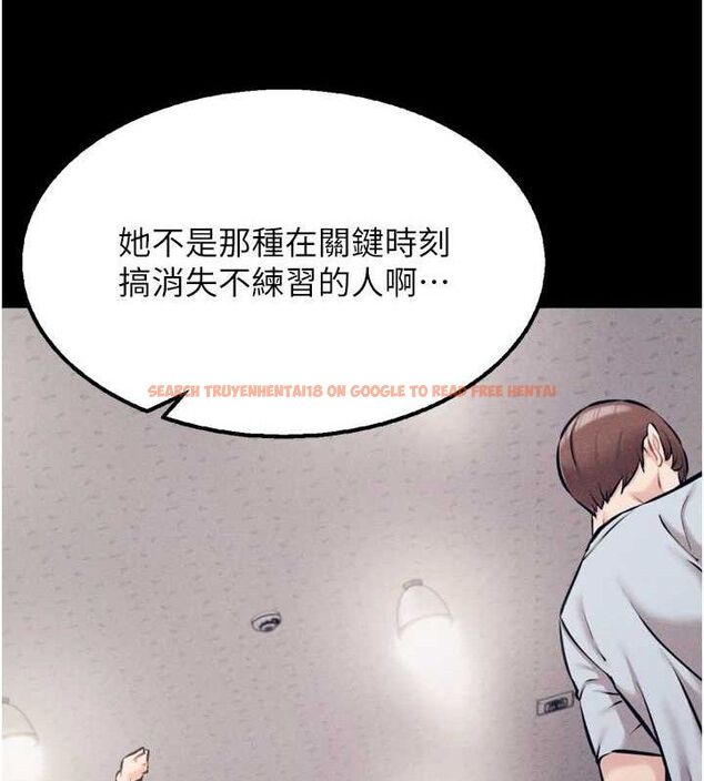 查看漫画選手村:母豬調教 - 第25話-眼中只有主人的肉棒…! - sayhentaiz.net中的3293072图片
