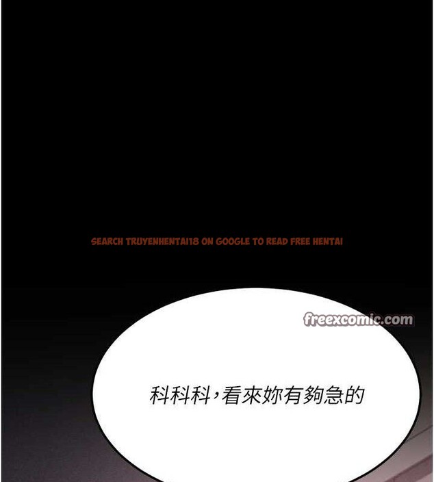 查看漫画選手村:母豬調教 - 第25話-眼中只有主人的肉棒…! - sayhentaiz.net中的3293076图片