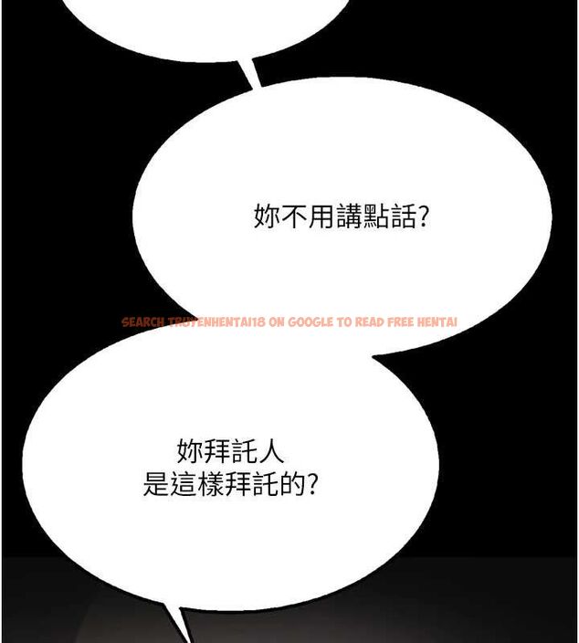 查看漫画選手村:母豬調教 - 第25話-眼中只有主人的肉棒…! - sayhentaiz.net中的3293080图片