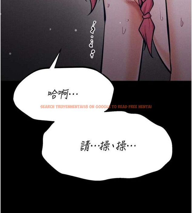 查看漫画選手村:母豬調教 - 第25話-眼中只有主人的肉棒…! - sayhentaiz.net中的3293086图片