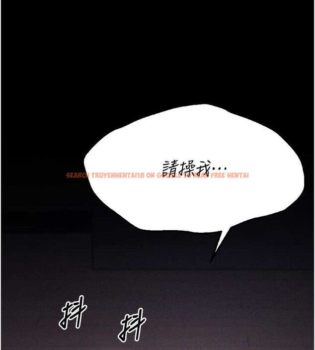 查看漫画選手村:母豬調教 - 第25話-眼中只有主人的肉棒…! - sayhentaiz.net中的3293087图片