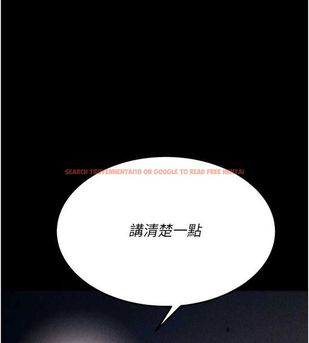 查看漫画選手村:母豬調教 - 第25話-眼中只有主人的肉棒…! - sayhentaiz.net中的3293101图片