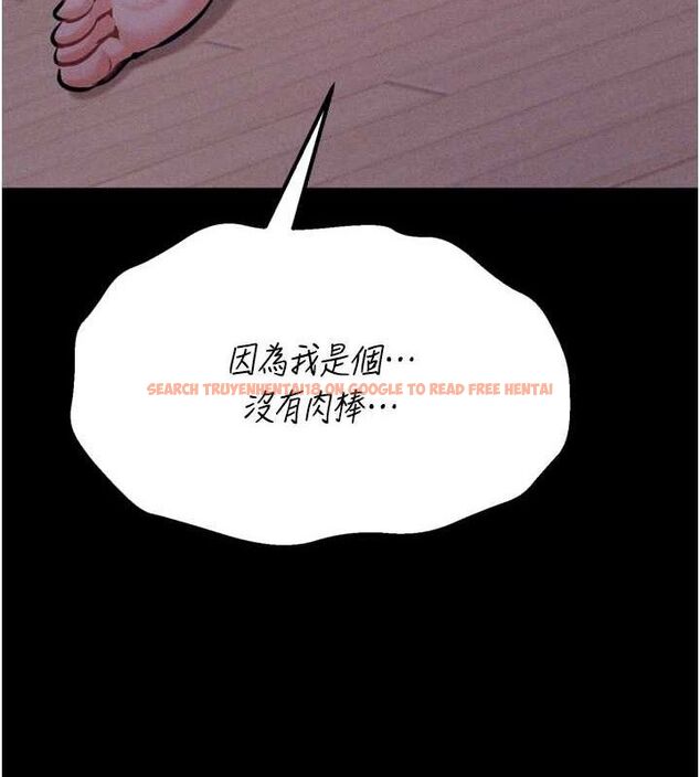 查看漫画選手村:母豬調教 - 第25話-眼中只有主人的肉棒…! - sayhentaiz.net中的3293112图片