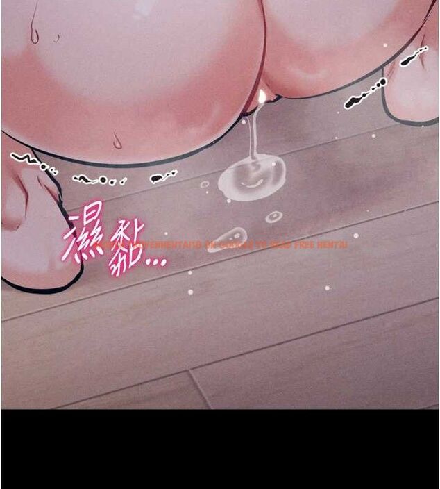 查看漫画選手村:母豬調教 - 第25話-眼中只有主人的肉棒…! - sayhentaiz.net中的3293120图片
