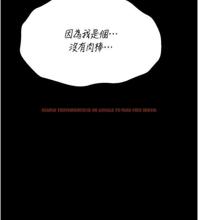 查看漫画選手村:母豬調教 - 第26話-寶貝女兒的性愛錄影帶 - sayhentaiz.net中的3319167图片