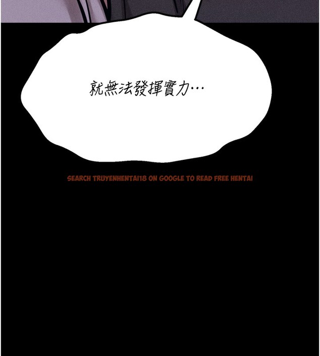 查看漫画選手村:母豬調教 - 第26話-寶貝女兒的性愛錄影帶 - sayhentaiz.net中的3319170图片