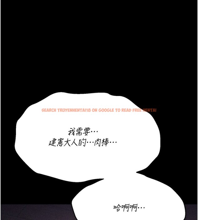 查看漫画選手村:母豬調教 - 第26話-寶貝女兒的性愛錄影帶 - sayhentaiz.net中的3319177图片