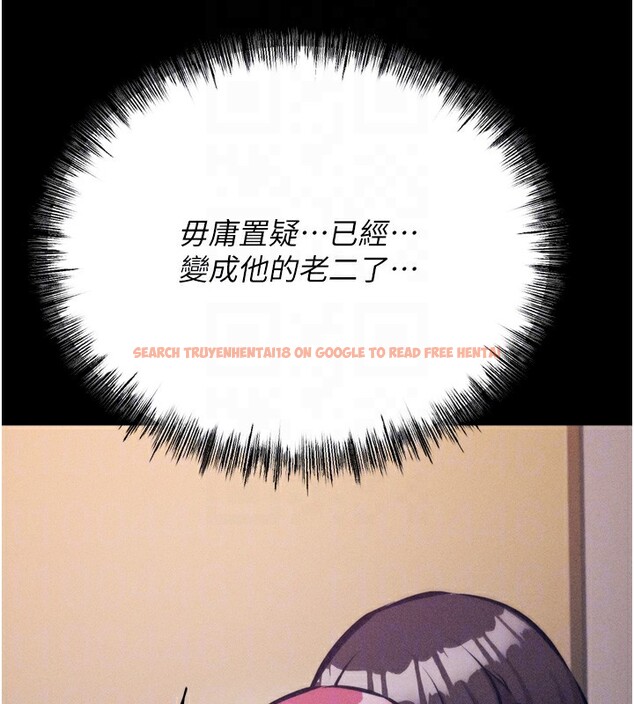 查看漫画選手村:母豬調教 - 第26話-寶貝女兒的性愛錄影帶 - sayhentaiz.net中的3319194图片