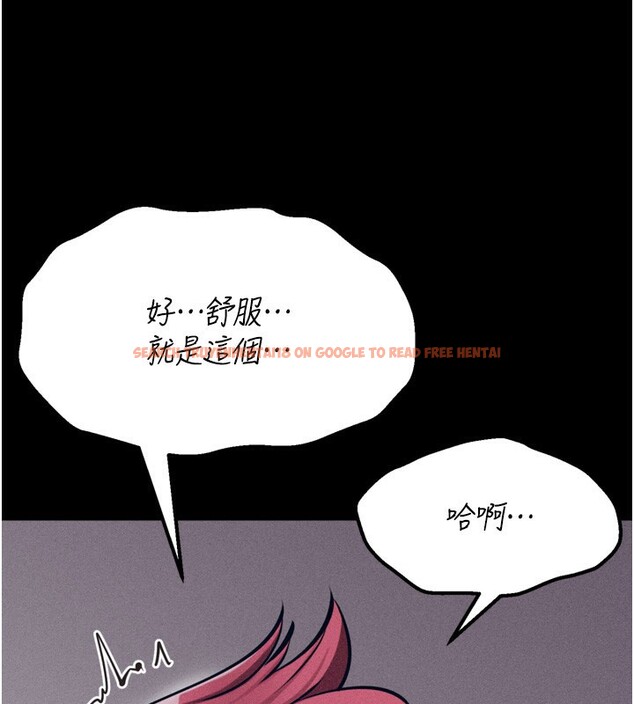 查看漫画選手村:母豬調教 - 第26話-寶貝女兒的性愛錄影帶 - sayhentaiz.net中的3319221图片