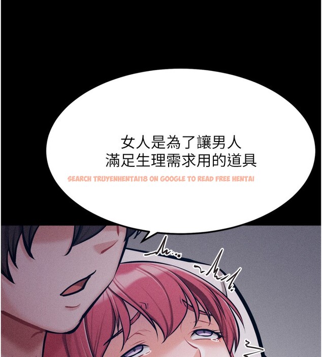 查看漫画選手村:母豬調教 - 第26話-寶貝女兒的性愛錄影帶 - sayhentaiz.net中的3319242图片