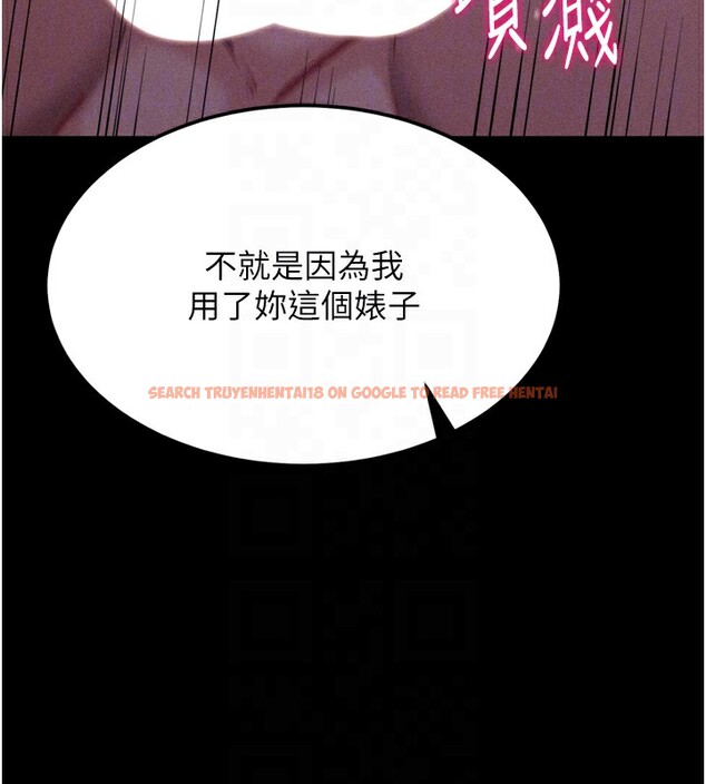 查看漫画選手村:母豬調教 - 第26話-寶貝女兒的性愛錄影帶 - sayhentaiz.net中的3319247图片