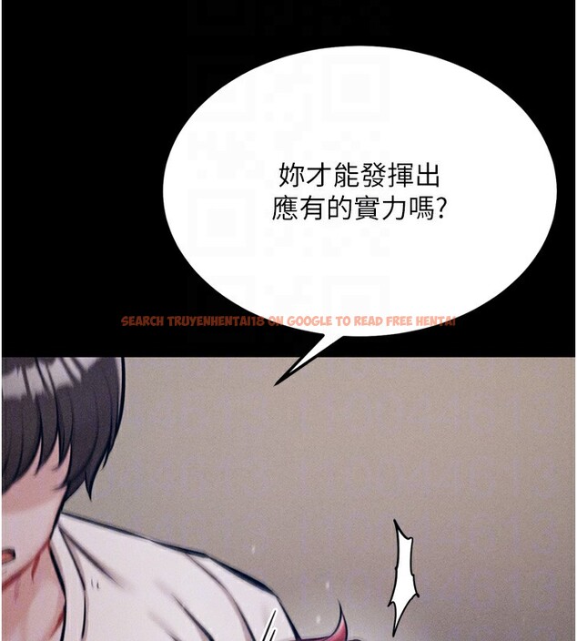 查看漫画選手村:母豬調教 - 第26話-寶貝女兒的性愛錄影帶 - sayhentaiz.net中的3319248图片