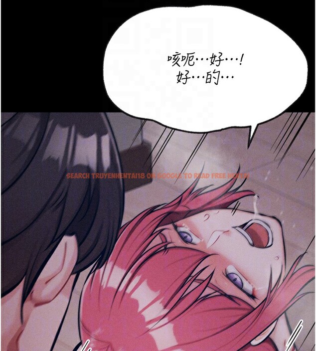 查看漫画選手村:母豬調教 - 第26話-寶貝女兒的性愛錄影帶 - sayhentaiz.net中的3319255图片